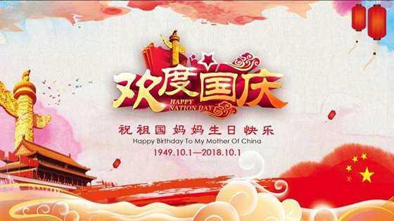 茶杯头
